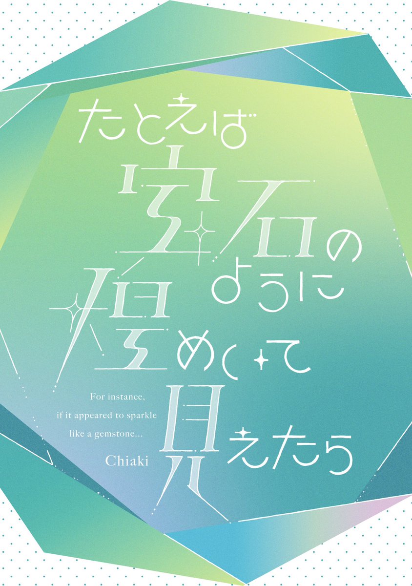__chi__03 tweet picture