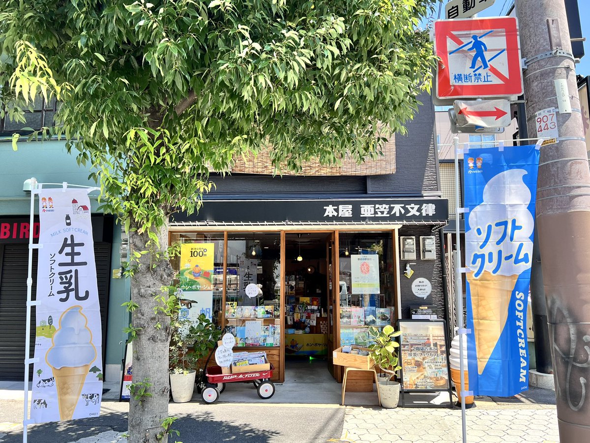レジ&喫茶に自分以外の誰かを置かない限り、1日6〜9hは固定業務下に