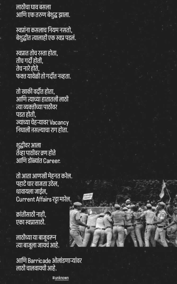 Im_Chaitanya_25's tweet photo. #protest #accountibilty #cjp https://t.co/e6ZDrfgZvu