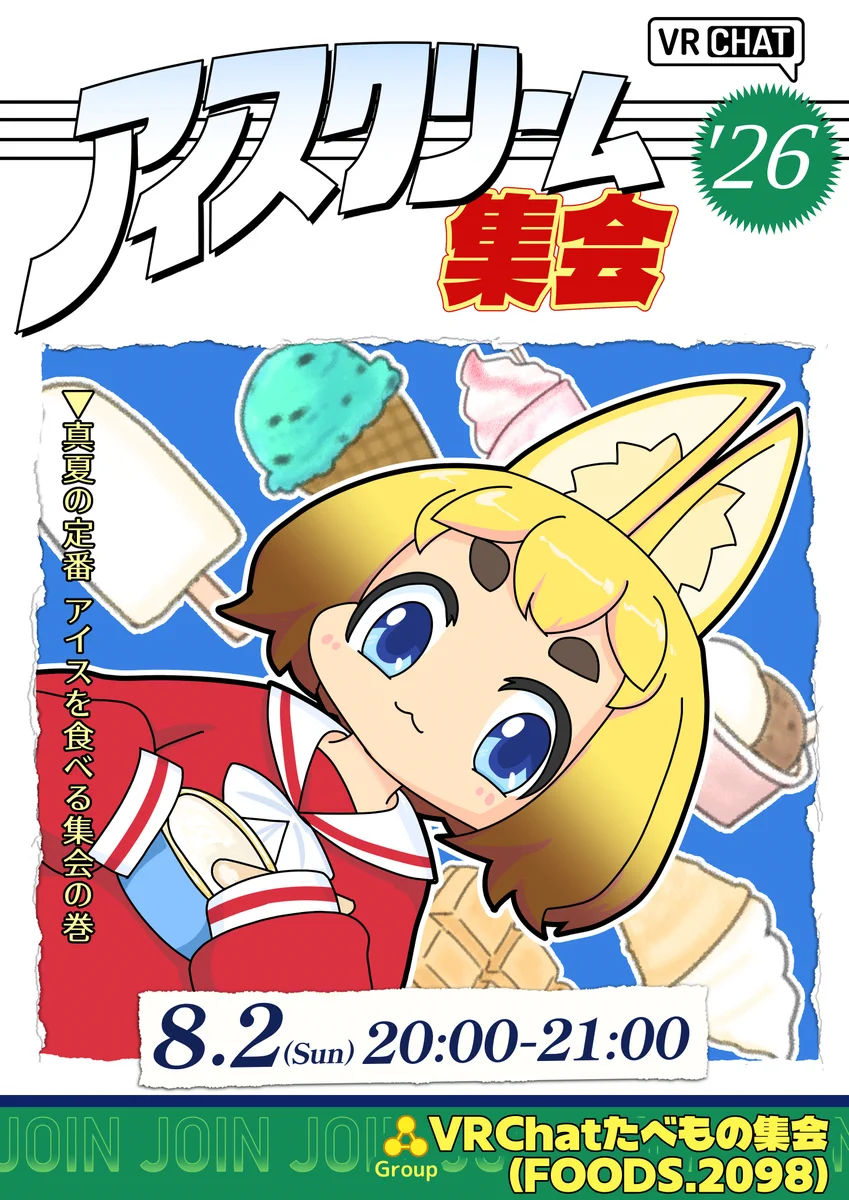 ながやん on X: 