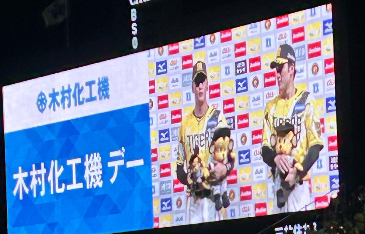 Anzu_nFF14's tweet photo. 今季初現地勝利✌️
サヨナラの瞬間涙だばー😭 https://t.co/xfMDXZcBFa