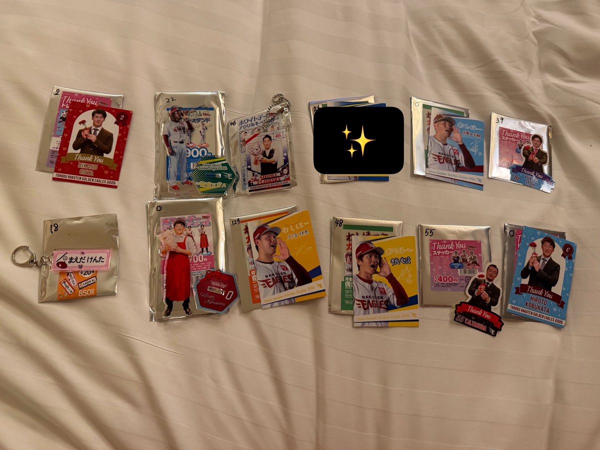 r4d2h's tweet photo. 楽天イーグルス 交換 Eコレ
グッズ整理のためお譲りします

譲）写真参照 0.2.7.8.18.22.25.39.42.46.48、51.55.56.61.70.73.123
求）定価➕送料

 #楽天イーグルス交換 https://t.co/wqnfgMYc90