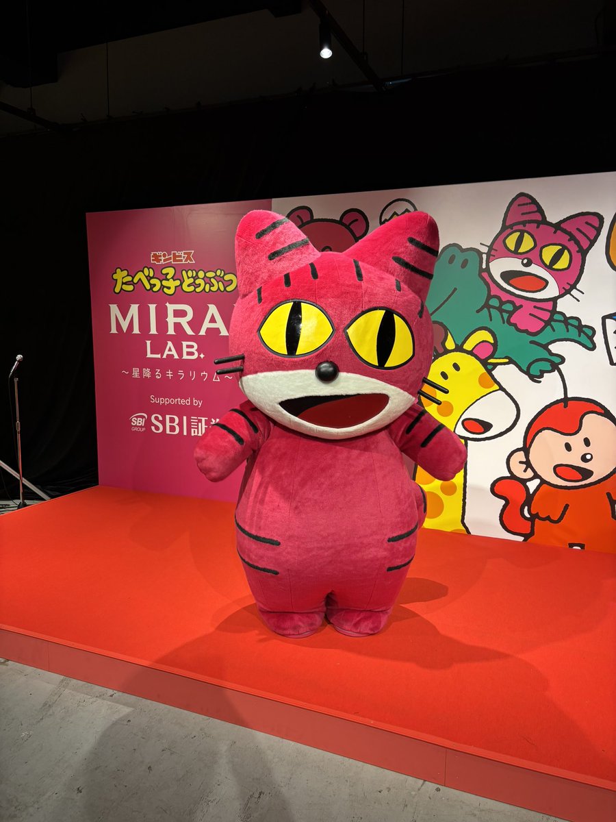 cheeeeeeeese915's tweet photo. #たべっ子どうぶつ
#たべっ子どうぶつLAND 
#MIRAILAB https://t.co/PLKl7EL3cC