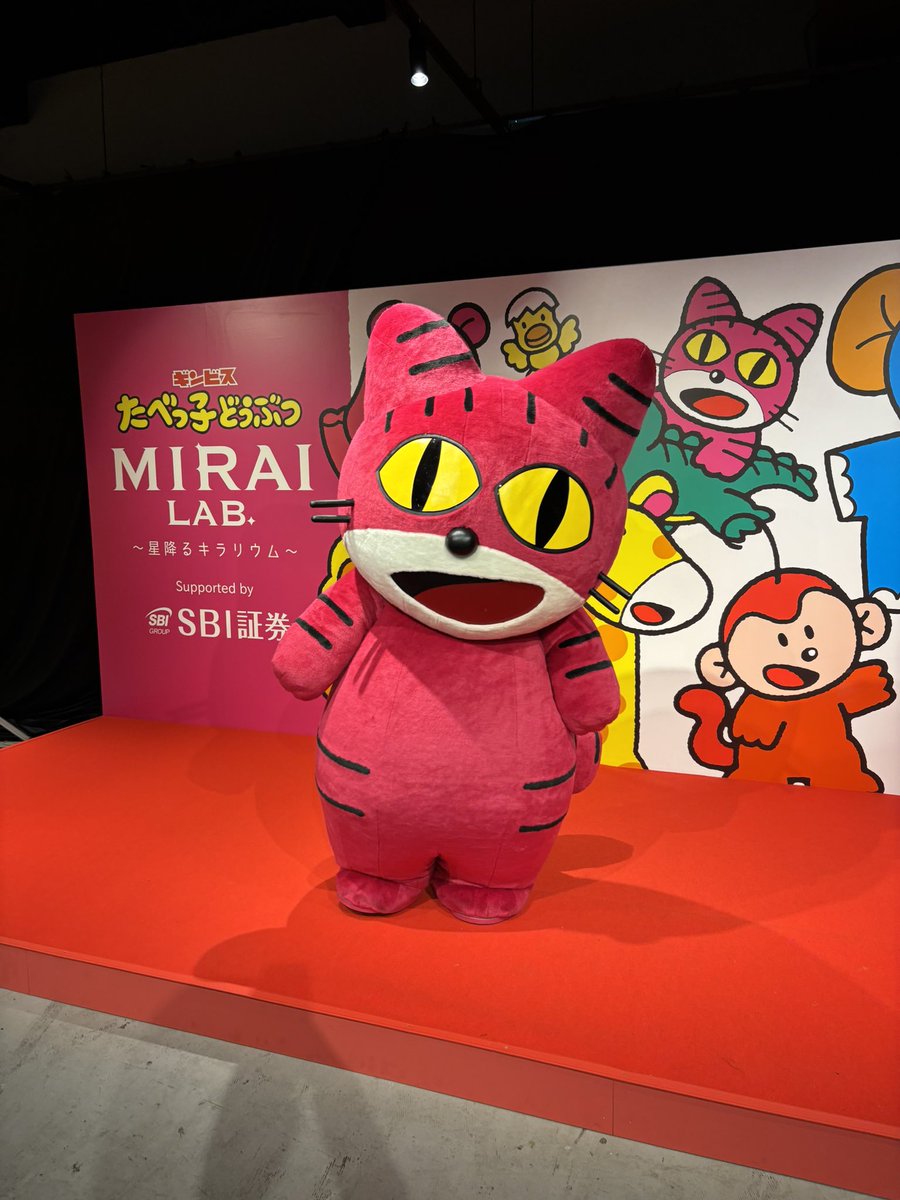 cheeeeeeeese915's tweet photo. #たべっ子どうぶつ
#たべっ子どうぶつLAND 
#MIRAILAB https://t.co/PLKl7EL3cC