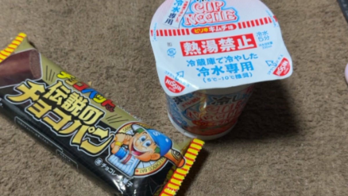 kuru_NGR's tweet photo. 食事休憩冷やしカップヌードル！Kuru'z ⭐︎historyは間もなく開始！⭐Kuru’z☆Impactアンケート開催中！　【10th☆Anniversary】 / ニコ生配信中 https://t.co/tktPYsnAlA https://t.co/DcWHmPnC2U