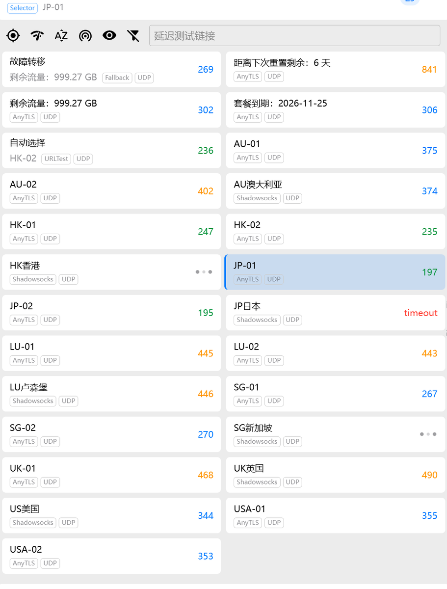 Discovered26's tweet photo. 就这延迟，基本上刷不动。是学生放假挤占了带宽吗？ https://t.co/9bZt4Yq6Pc