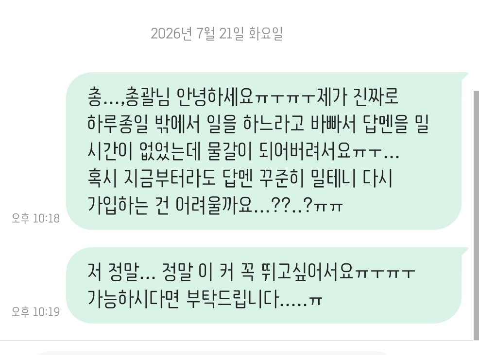 Ddoob_101's tweet photo. 아니 나 이렇게 찌질한데??
이래도안됨 ㅠ??? https://t.co/cPsu2vGojN