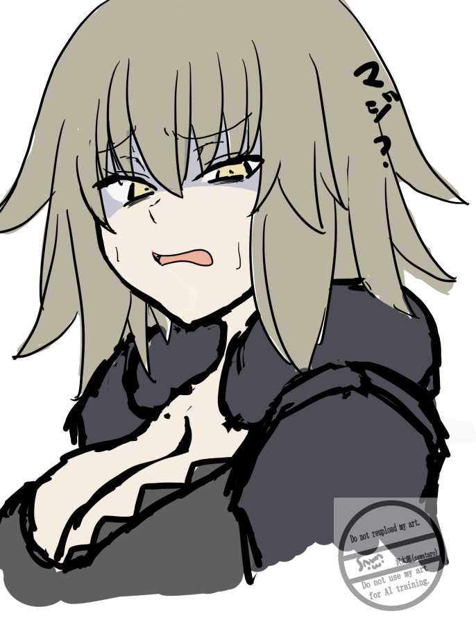 ekusa1007's tweet photo. 珍味系を食べてる所を見ちゃった邪んぬの落書き
#FGO https://t.co/LBRvbxwHgf