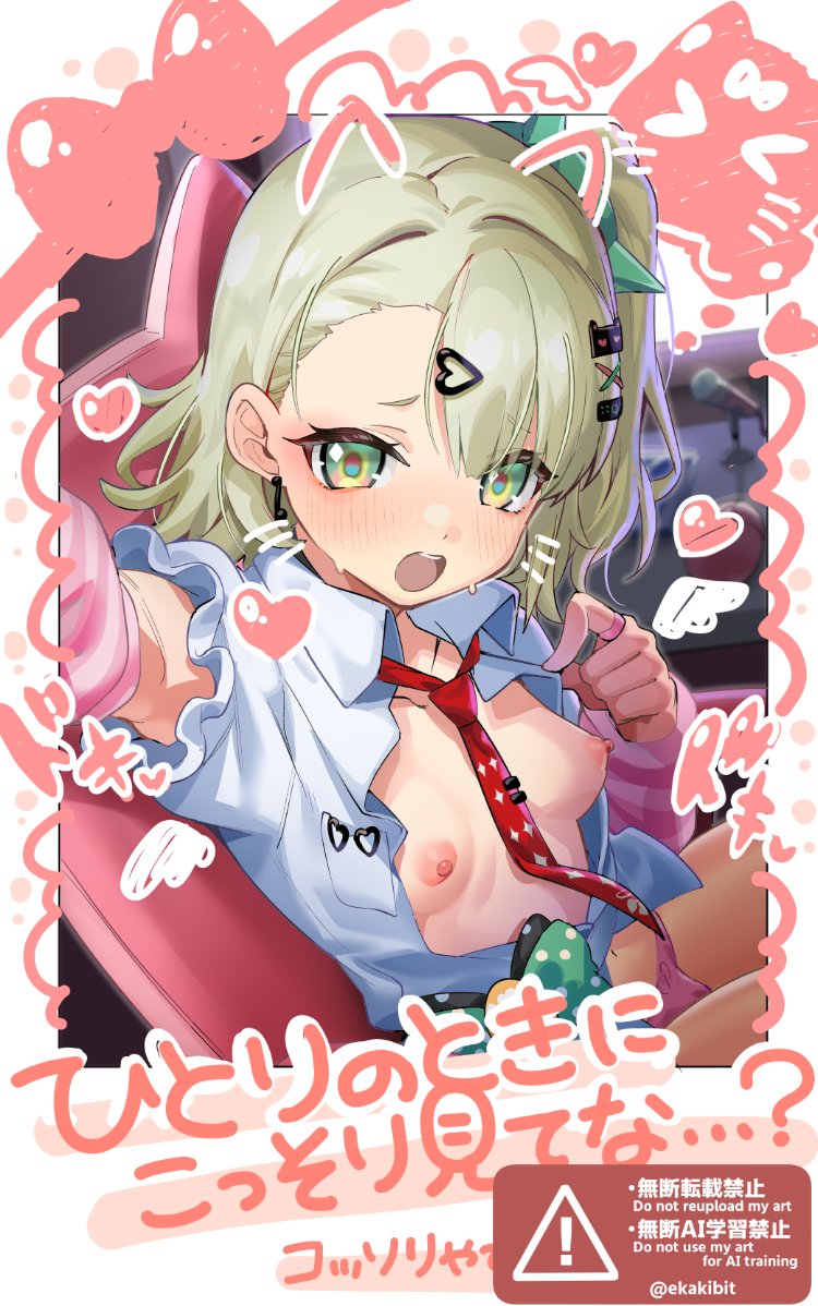 ekakibit's tweet photo. R18注意)0721の日だから千夏ちゃんからオカズもらえねぇかなぁ～(コミケ用 https://t.co/O4hlIZmbuC
