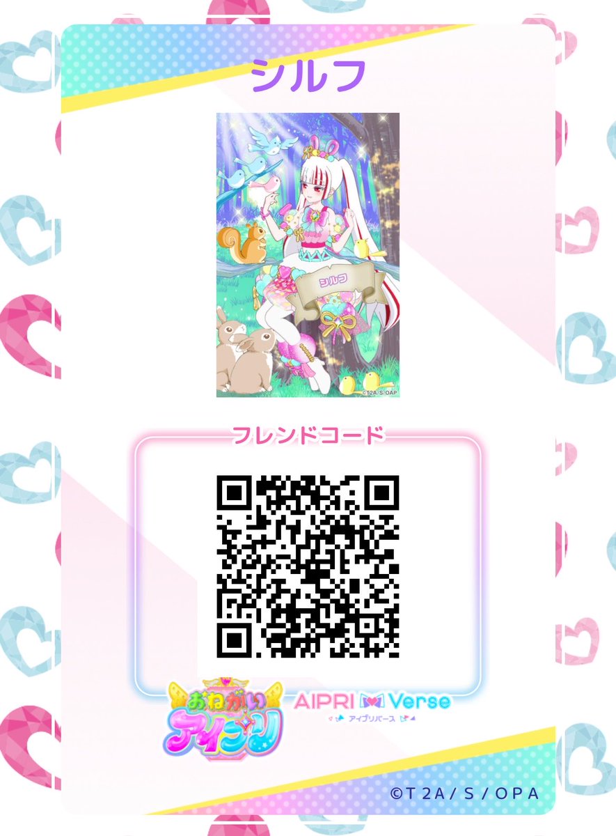 silf04ipri's tweet photo. ❤️ミステリーファントムレッド🖤
🩷️バルーンフェスいのりピンク🩵

#シルフのアイプリコーデブック https://t.co/DQnBQ2FGKL