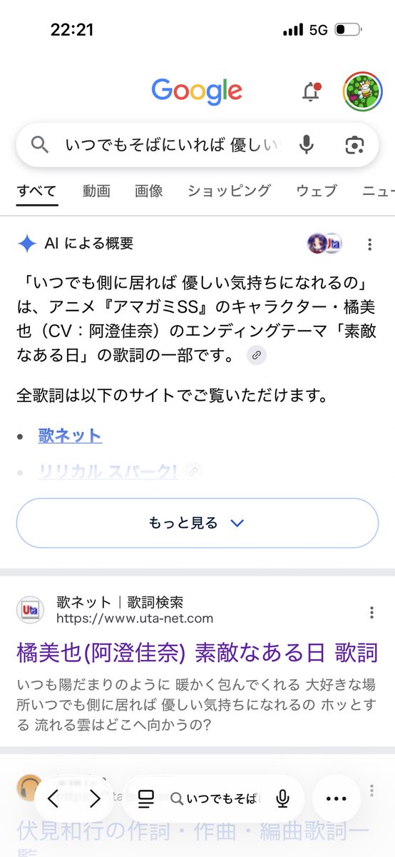 Tareyouready's tweet photo. @renasoda116 空白入れて、最後に歌詞ってつけてみな https://t.co/hEDTSUaA6Y