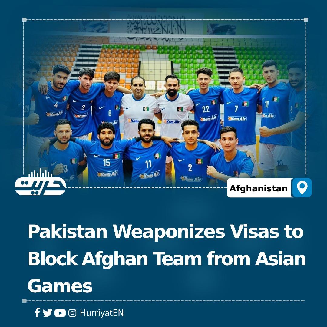 HurriyatEN's tweet photo. Pakistan Weaponizes Visas to Block Afghan Team from Asian Games

The Afghanistan Sports Authority has announced that Pakistan has barred the Afghan national volleyball team from participating in the Central Asian Games by refusing to grant them visas.

The authority stated that despite Pakistan hosting the tournament, it has not issued entry permits to the Afghan athletes.

Afghan players have voiced their disappointment, stressing that sports are meant to symbolize peace, mutual acceptance, and friendship among nations — but accused Pakistan of using athletics for political ends, just as it does in other sectors.

The Central Asian Games are set to kick off tomorrow, Wednesday, with Pakistan serving as the host nation.