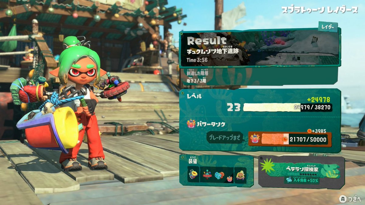 電ファミニコゲーマー tweet media