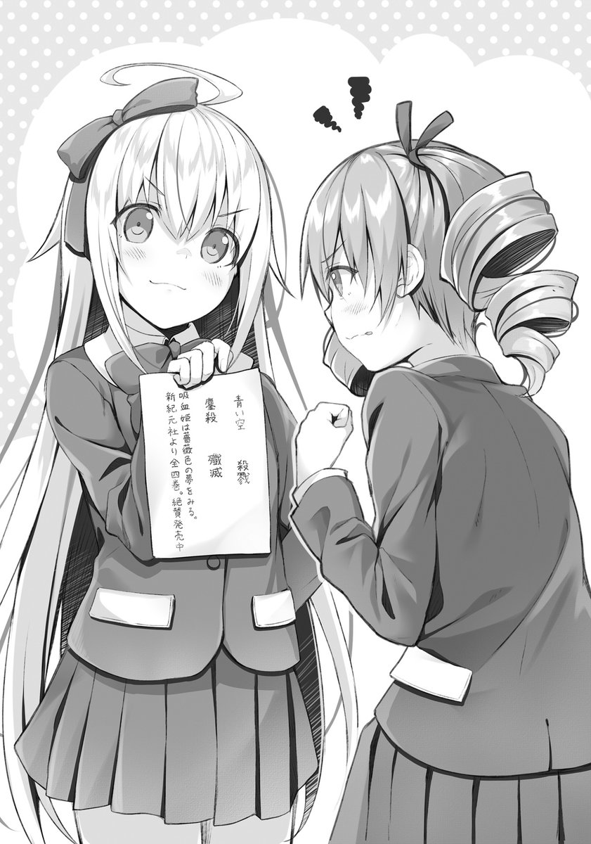 ichiro_sasaki00's tweet photo. 「【連載版】あたしメリーさん。いま異世界にいるの……。  / 番外編　あたしメリーさん。いまミノタウロス迷宮にいるの……。（金玉編）」投稿しました！ https://t.co/bDwe6UUHSn 
#なろう 
#あたしメリーさんいま異世界にいるの https://t.co/qJ5gMP2rRQ