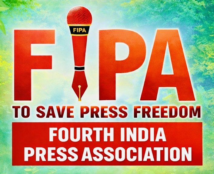 fipapress's tweet photo. फोर्थ इंडिया प्रेस एसोसिएशन :-FIPA:-
नयी दिल्ली जंतर मंतर,सी जे पी का 20 जुलाई के 'चलो संसद' मार्च के दौरान जिन पत्रकारो को  चोट पहुँची या उन्हें कवरेज़ करने से रोका गया, इस कृत्य के लिए फ़ीपा पुलिस कर्मियो व दिल्ली राज्य सरकार व साथ ही केंद्र सरकार की घोर निंदा करती है,@(FIPA) https://t.co/UE57uuU9oO