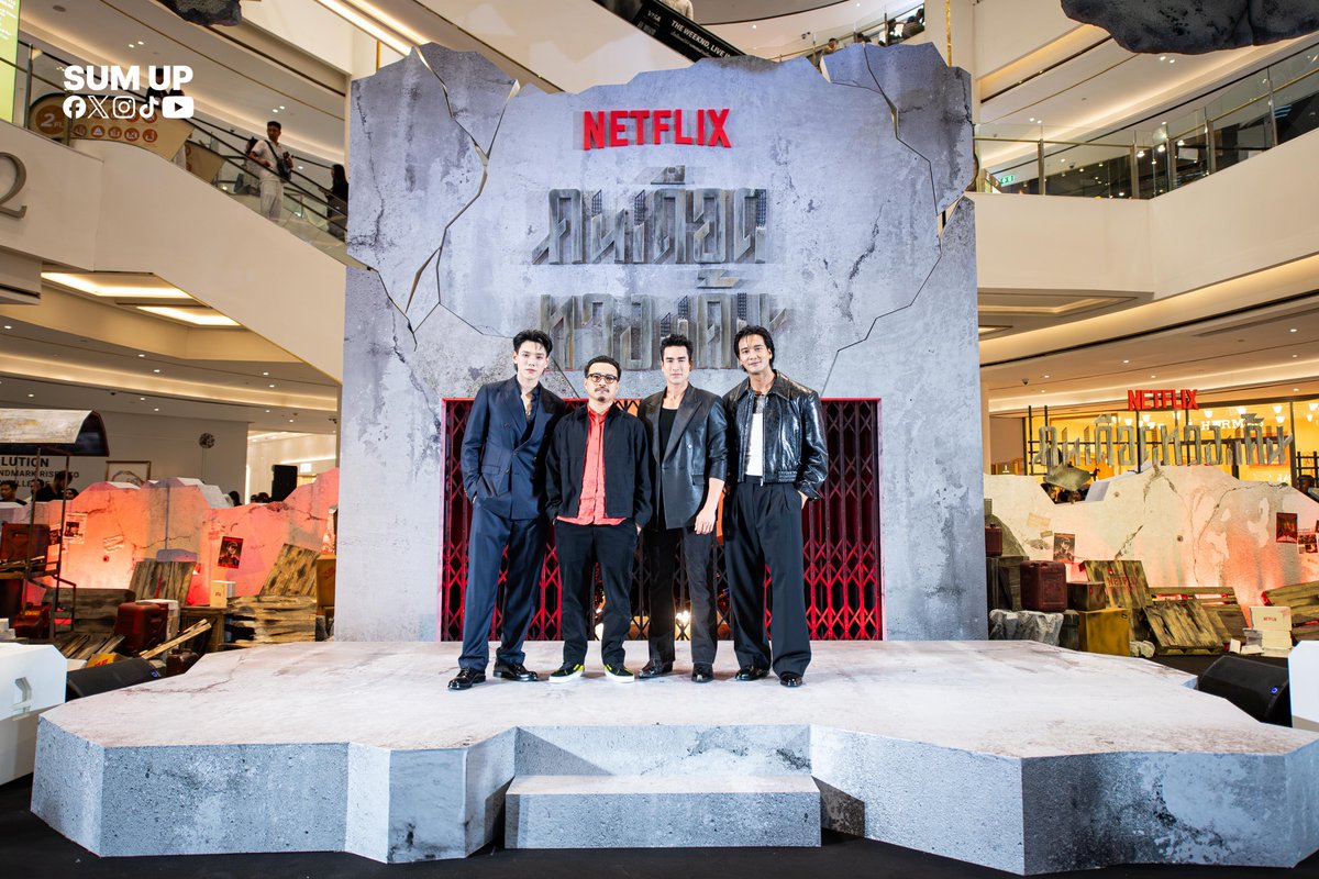 sumup_th's tweet photo. แถว 'หนี้' มันเดือด! ณเดชน์-ต้าห์อู๋ ควงคู่เปิดตัว 'คนเดือดทวงแค้น' ภาพยนตร์แอ็กชันเรื่องใหม่ของ Netflix ที่รับรองว่ามันส์สะใจกันไปข้างหนึ่ง

อ่านต่อได้ที่ FB : https://t.co/n9q82bqNxp

#คนเดือดทวงแค้น
#TheDebtCollector
#NetflixTH
#Entertainment
#SUMUPShot 
#SUMUPTaste 
#SUMUPTH https://t.co/37BBGq1Pwb