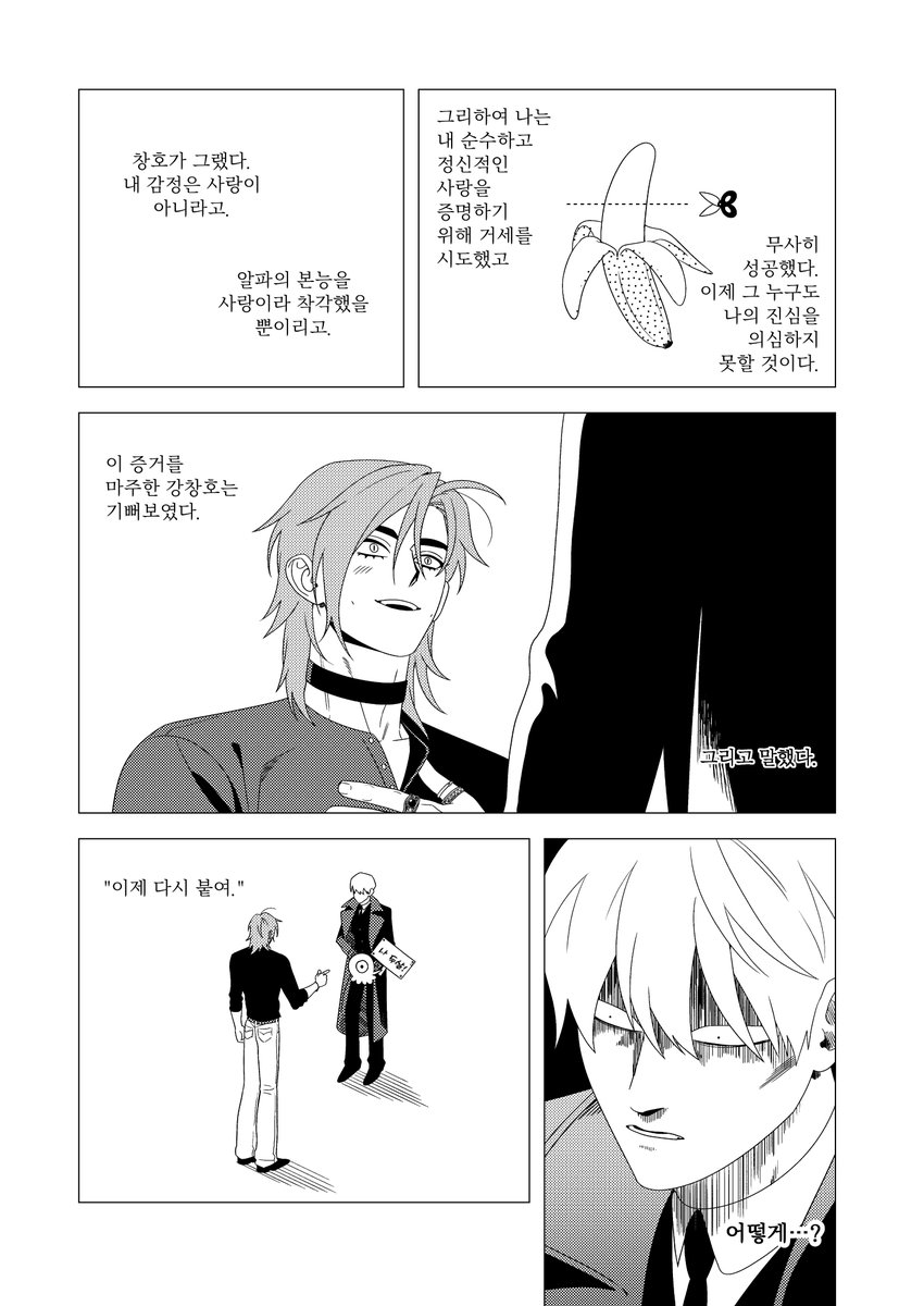 SiDog__148's tweet photo. 기려창호
오메가버스 거세 만화 https://t.co/kJLZvNv7pc