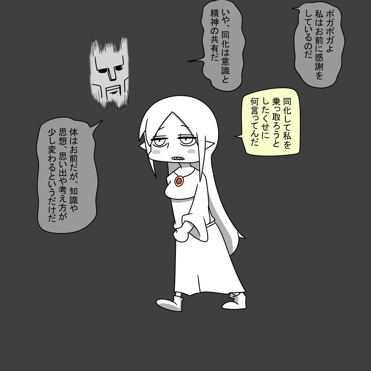 askh559's tweet photo. 死者を復活させるエルフ１ https://t.co/W9yhiIbQIG