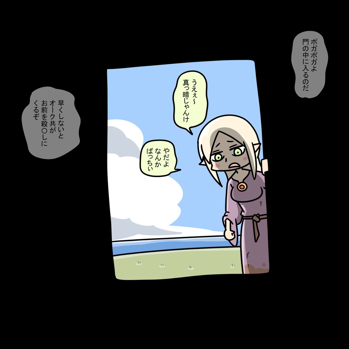 askh559's tweet photo. 死者を復活させるエルフ１ https://t.co/W9yhiIbQIG