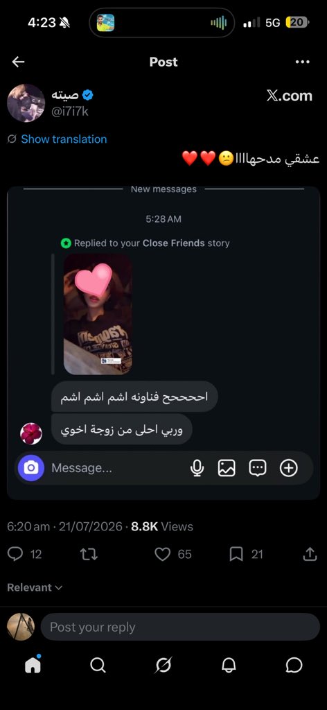 👸🏻 tweet media