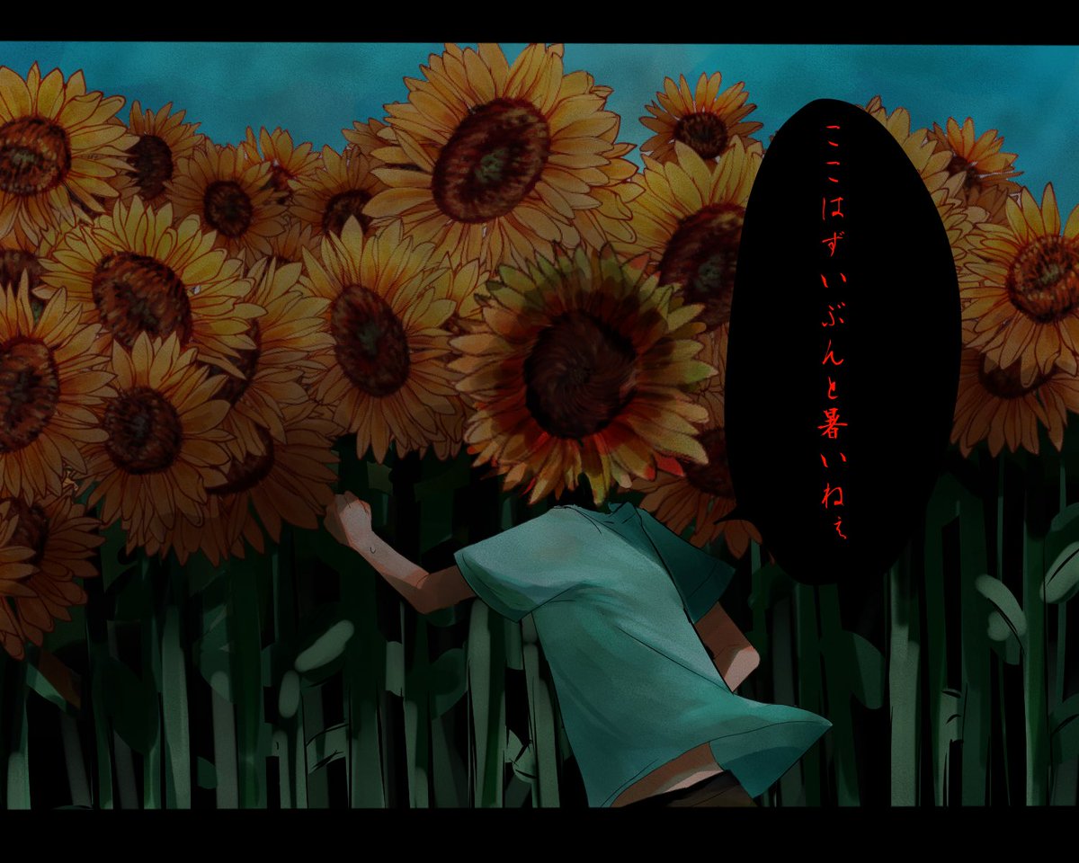 oreitou_trpg's tweet photo. #ポットラックパーティー企画2026_既存

coc6th【夏の白昼夢】

みんみんぜみがないている
なつやすみはまだおわらない

「ここは随分と暑いねぇ」

あったかもしれない夏休みを大切な人と過ごしたい貴方達へ。

◼︎幼児化したPC達が夏休みを過ごす、ちょっぴり和ホラー

https://t.co/zBYu0Pd1xJ https://t.co/Pg3OIkjAN5