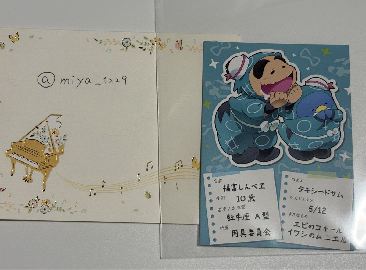 miya_1229's tweet photo. 【交換】忍たま乱太郎 サンリオ アモカフェ AMOCAFE 特典 おしながき風カード

譲 後半 福富しんべヱ

求 平滝夜叉丸

都内手渡し希望です。
検索からもお気軽にお声掛けください。 https://t.co/8IXFZxIqcD