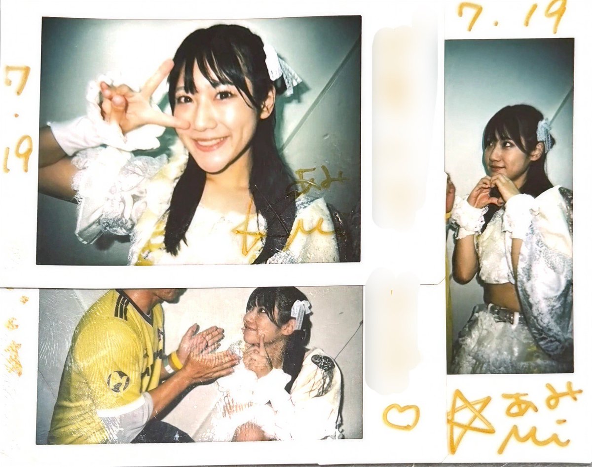 ALEX__zone's tweet photo. 2029.7.19
『IDOL SCENE』
@ SHIBUYA RING

4daysの2日目！

15分アチアチセトリの4曲！
めちゃくちゃ楽しかった✨

たくさん会って話してるけど
未だに緊張することもあります笑
いい意味でね（？）

笑顔と幸せをありがとう✨

素敵な時間をありがとう☺️✨

ALT💛

#七星愛海
#あみの網チェキ https://t.co/cac62UwMH2