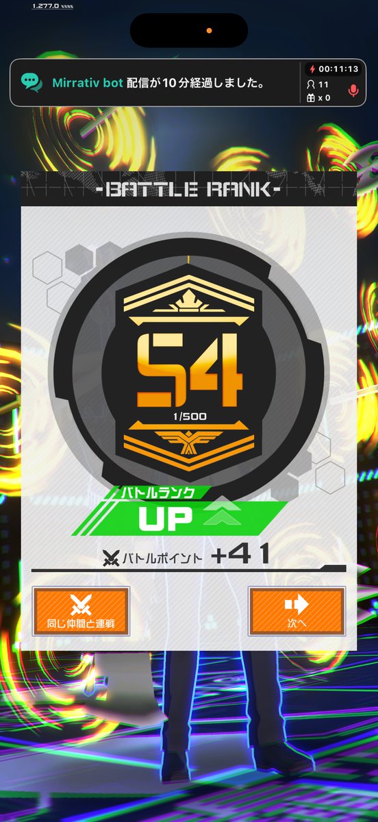 oboro_cmps's tweet photo. S4上がるまで終わらない配信、即終了。 https://t.co/h8RtNLqTxq