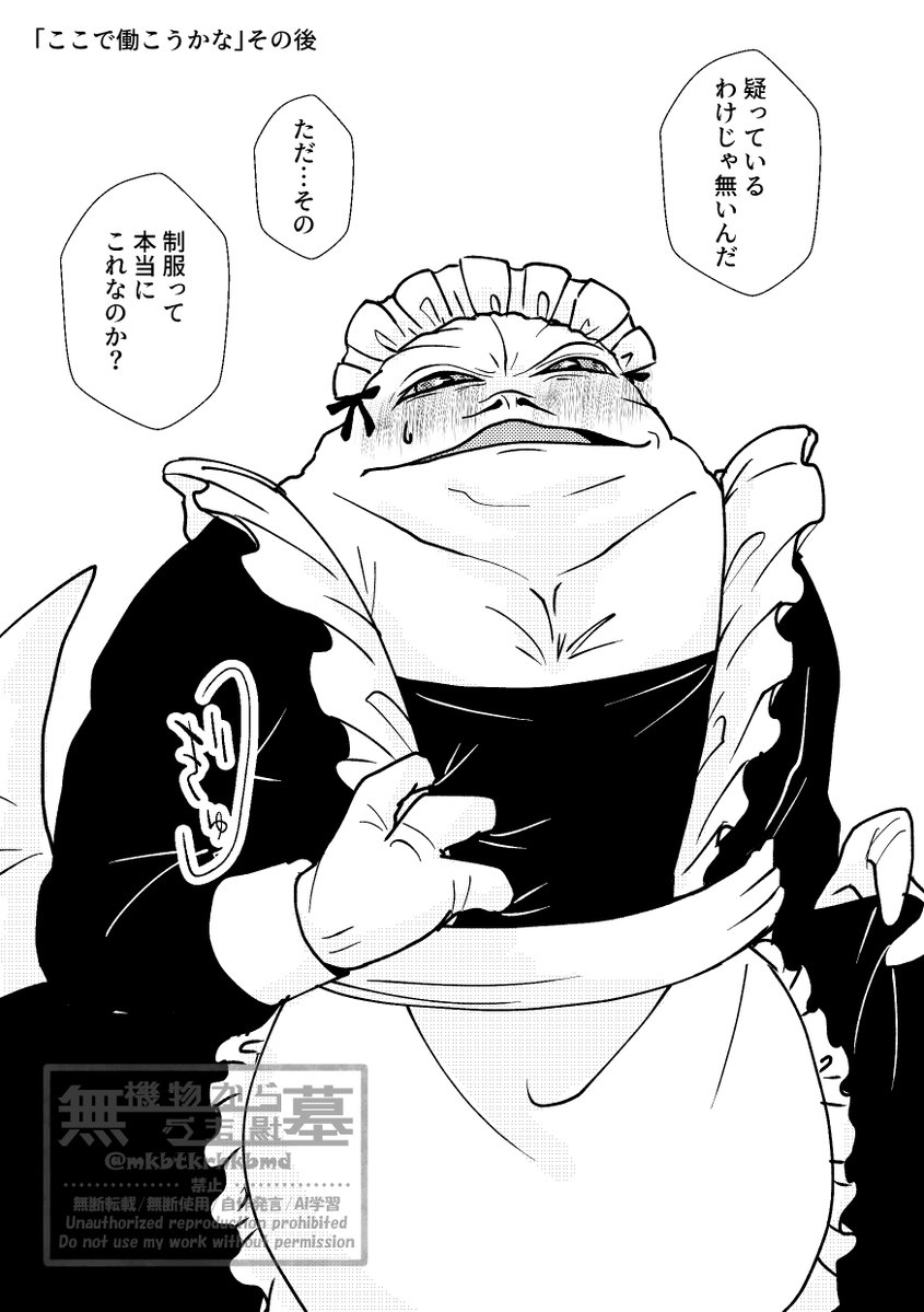 かめやま かめやま (@kameyamakameta) / Posts / X