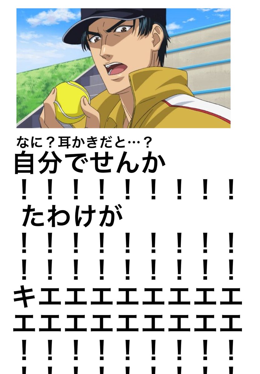ni_ni_yu's tweet photo. 耳かき https://t.co/z6T1nIfSBy