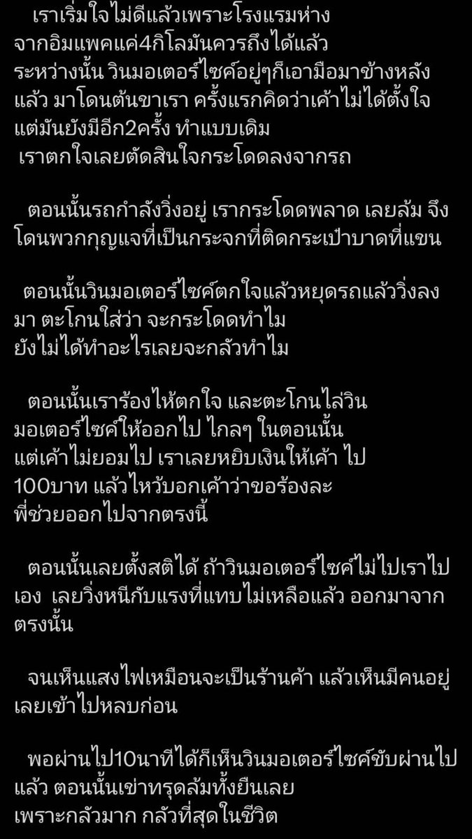 🤍คนดีของมาร์คต้วน🤍 tweet media