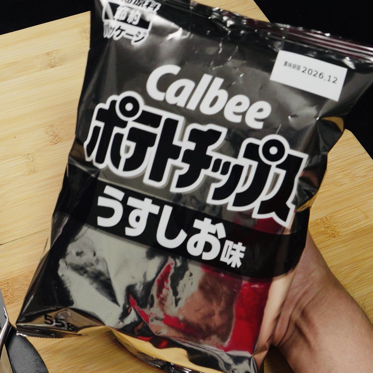 ポテチがとんでもないおつまみに変身 『チリチーズポテチ』 ポテト