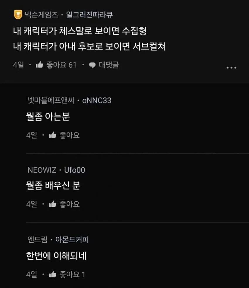 오타쿠 공감짤 tweet media