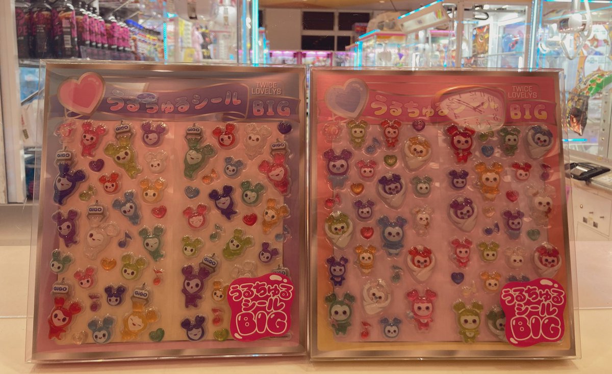 GiGO_hanazono's tweet photo. ✨景品入荷情報✨

7月25日(土)〜
🍬🍭 TWICE LOVELYS 🍭🍬
❤️うるちゅるシールBIG 
❤️エコバッグ 
❤️ストロー付きプラタンブラー 
が登場予定です✨

皆様のご来店お待ちしております‼️

#TWICELOVELYS #GiGO花園 https://t.co/ni7tdGPNsP