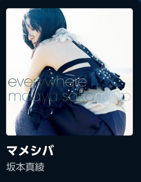 saasimyn's tweet photo. 平成編(この話一生してしまう)

#HappyぁゅDay 
 #篠ヶ谷歩夢 https://t.co/DmrpucwI2G