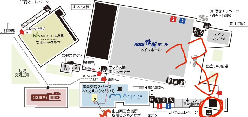 urahakushu_'s tweet photo. 山口ミサの会場の喫煙所ですが
KDDI維新ホールと新山口駅の間の自由通路の近くの『出会いの広場』の目の前にあるみたいです！ https://t.co/9D340bwG2A