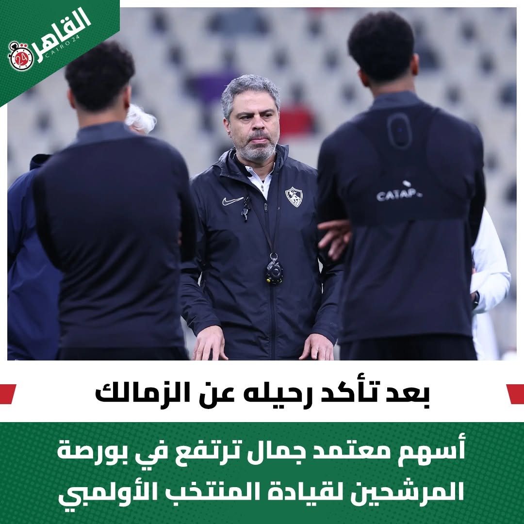 emadosamasayed's tweet photo. في 2017 
إقالة معتمد جمال من تدريب منتخب الشباب لأنه فشل يعدي دور مجموعات أمم أفريقيا .. خد نقطتين من 3 ماتشات 🙂
واللي كان مختاره أبو ريدة اللي هيختاره تاني أولمبي زي اختيار شوقي غريب اللي بيجي مع كل فترة بيجي فيها الباشمهندس 
ويقولك ابني على منتخب مصر https://t.co/auIn9LHKnx