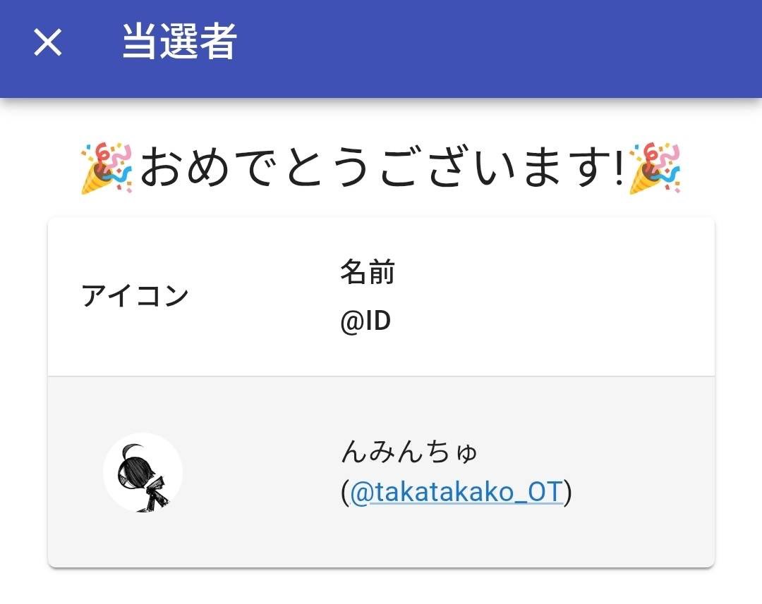 7/20〆 当選者発表 ・ NのゾロアークPSA10 んみんちゅ 様