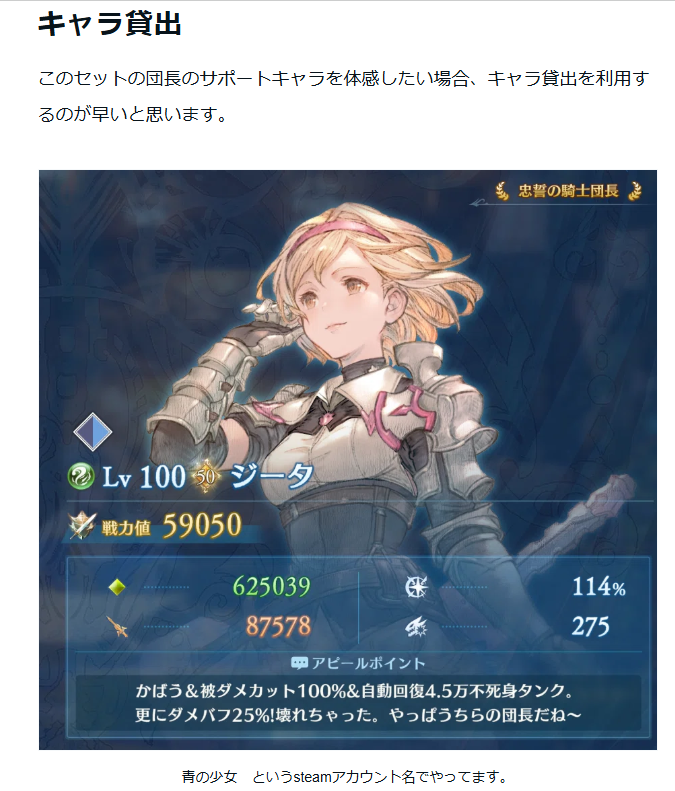 ryunan_riva's tweet photo. マスタリースキル
キャラ貸出について追記しました。
つかってみてくださいー https://t.co/GaDsbEhF3W