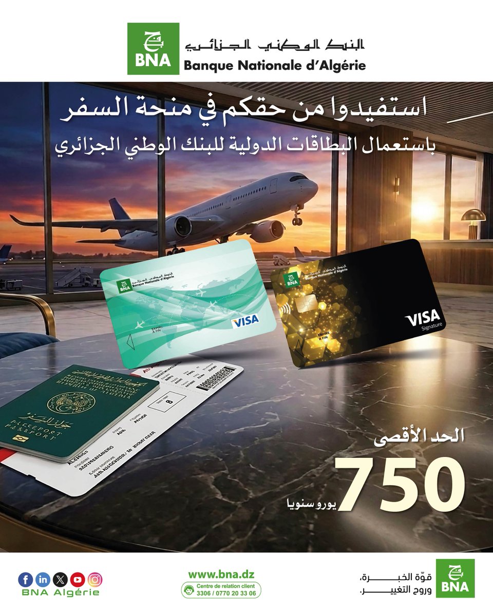bnabanque's tweet photo. #BNA
يؤكد جاهزيته ويهيئ لكم كل الظروف لمرافقتكم في الاستفادة من منحة حق الصرف واستعمالها عن طريق البطاقات الدولية الصادرة عن البنك
يُرجى من زبائننا الكرام الحاملين للبطاقات البنكية الدولية، التوجه إلى وكالاتنا للاستفادة من حق الصرف في آجال لا تتعدى سبعة أيام قبل موعد السفر. https://t.co/3kpnW1fsR6