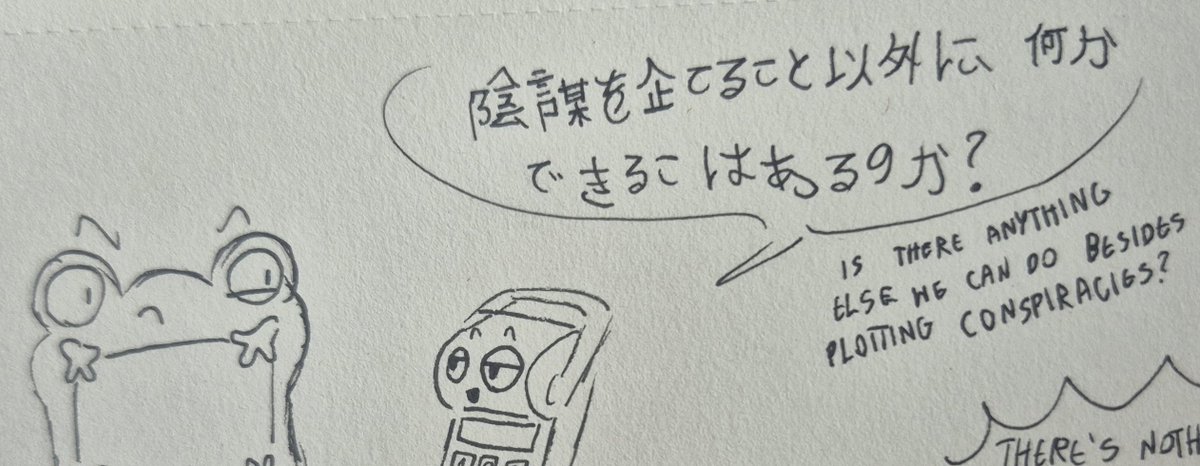 RamenCutie's tweet photo. Tried another language AGAIN. I don't know how to draw Atlas I'm srr guys #toystory5 #snappy #atlas #smartypants #lilypad https://t.co/j13nmI7d0y
