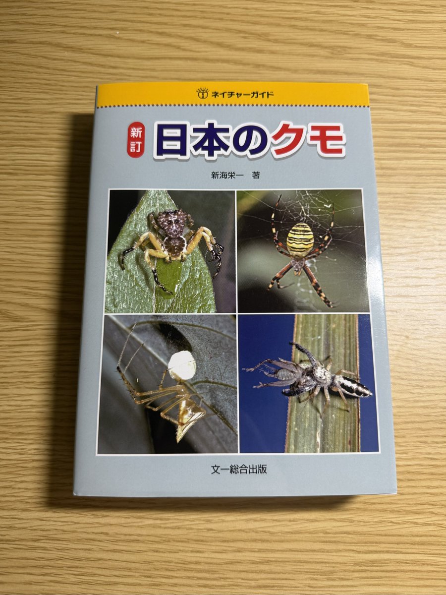 Urajiro354's tweet photo. 届いた！！ https://t.co/P2Se4BNGHP