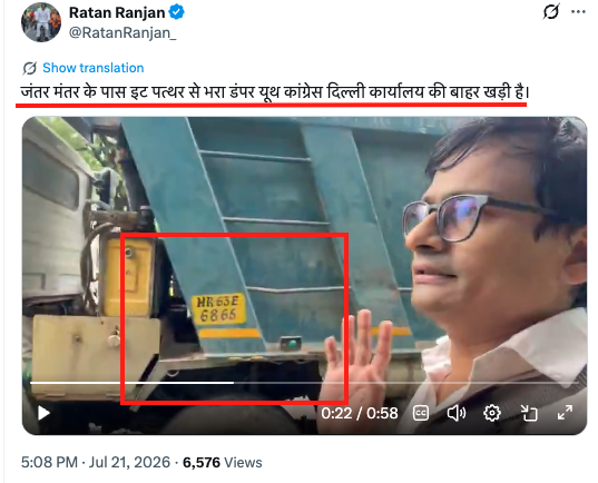 Office Of Vijay Patel tweet media