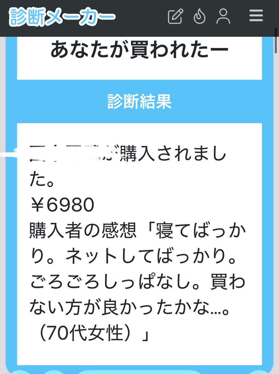 WintersDrumsT's tweet photo. え？wwwww https://t.co/36vPlB7BA0