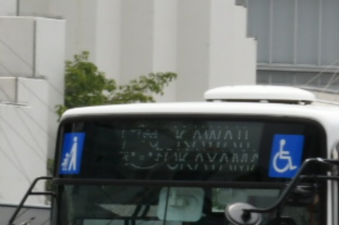 Atto_bustetsu's tweet photo. 岡山駅着いたら
見慣れない車がいてびっくり！
今日から運用開始だったようですが、告知も一切知らなかったので、初日にして偶然に遭遇という形に。

車内も特徴的で、専用の回送幕なんかも用意されているので、今後追って記録したい一台です。
フレッシュなカラーが似合ってます

両備バスF2507(玉野) https://t.co/dX5wpP62Vu