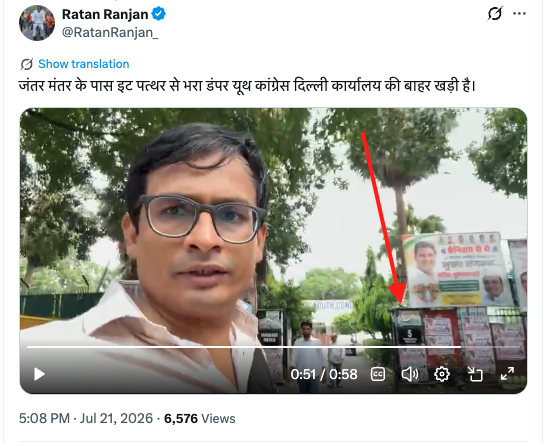 Office Of Vijay Patel tweet media