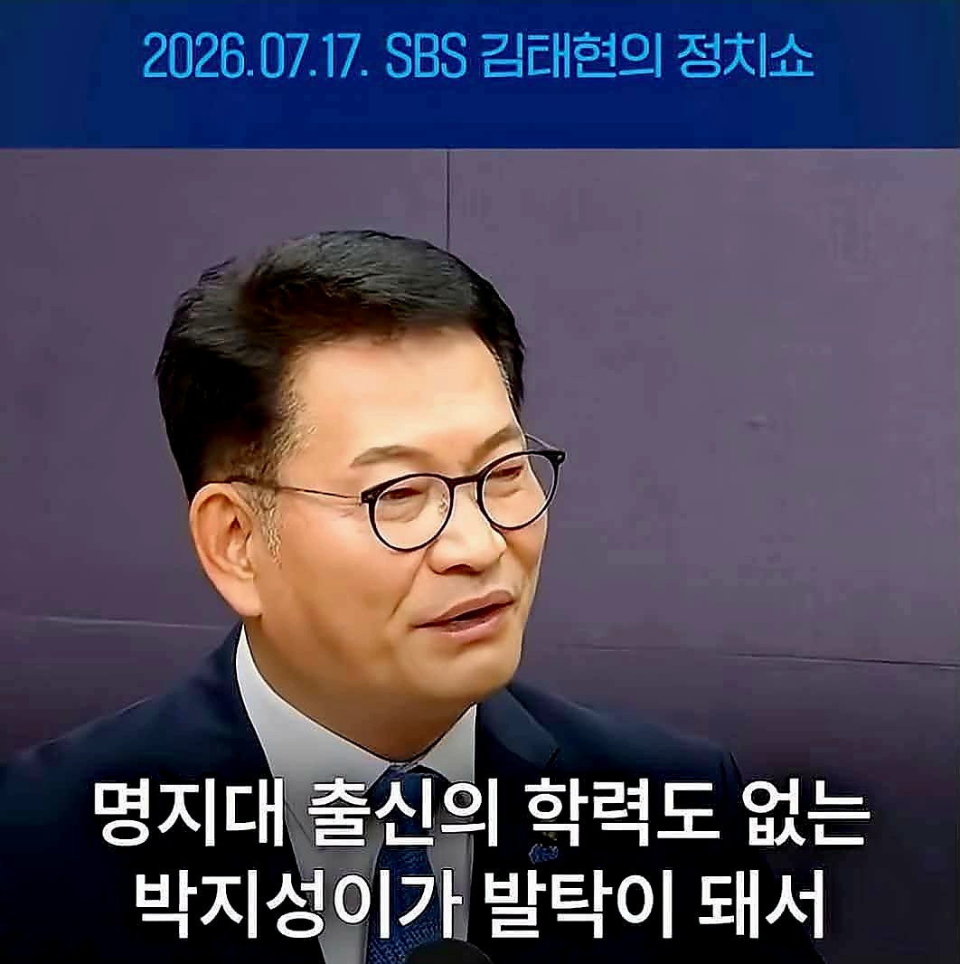 wpdlatm10's tweet photo. 송영길은 정신상담을 꼭 받아야 한다니깐. 지금 정신상태가 정상이 아니야. https://t.co/ghkvn5d0tx