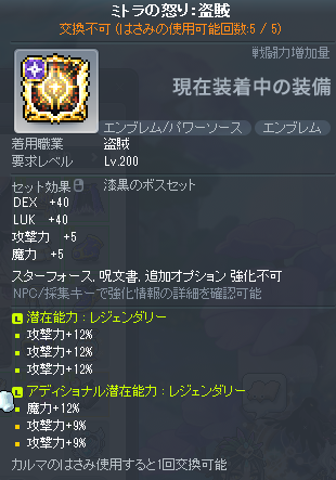 nekoha_dog22's tweet photo. これを２５０gぐらいで買いたい人いますか？
希望あればDMでご連絡ください。 かえでです

#装備販売 https://t.co/0KZL1HSkMC