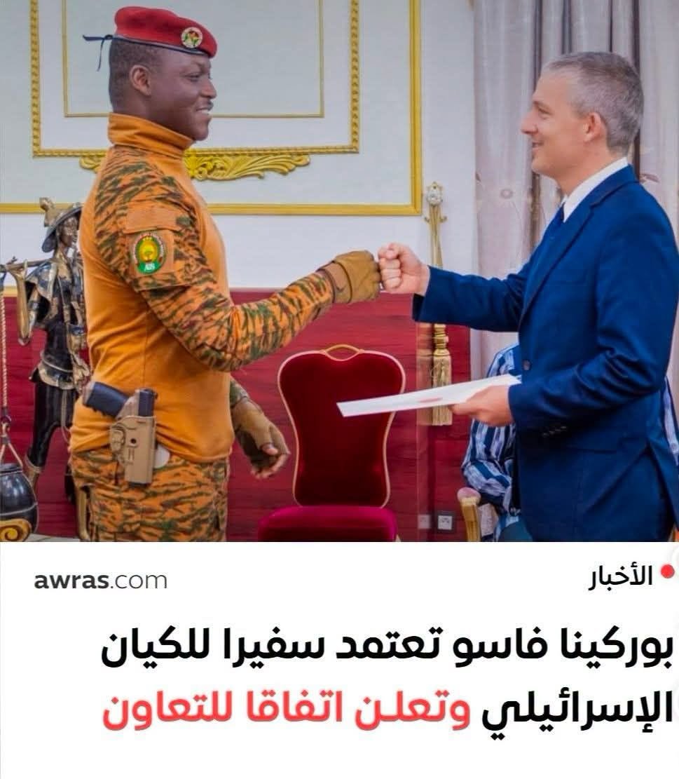 WissamAzma's tweet photo. بعد ان صنع مكانه في الكرسي
و بعد استقباله للسفير الاسرائيلي ،قام الانقلابي تراوري مباشرة ، باعتقال احد اكبر علماء السنة في #بوركينا_فاسوا .
و قام  بخطاب يهاجم فيه العرب ، و طلبة الشريعة الاسلامية ،الذين يدرسون الاسلام و الشريعة في الدول العربية . https://t.co/8Ut6sm4o8K