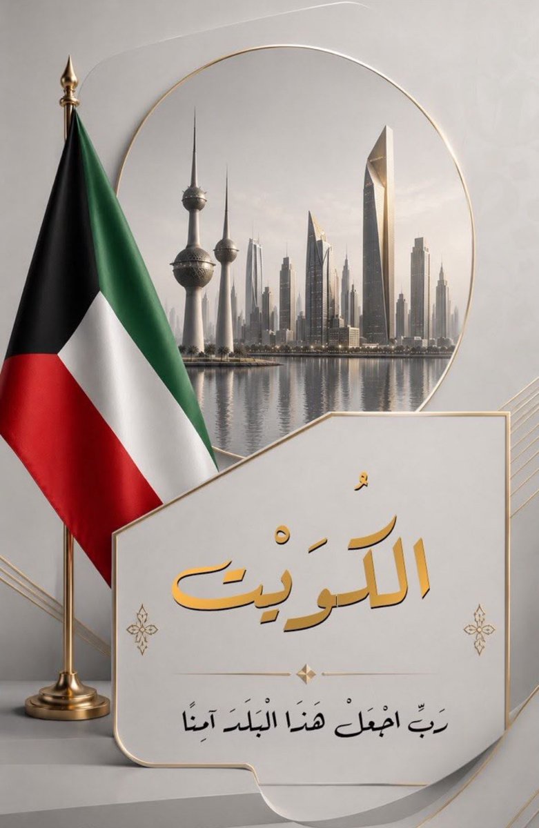 M_Almutairi1984's tweet photo. https://t.co/3CeswifXWA